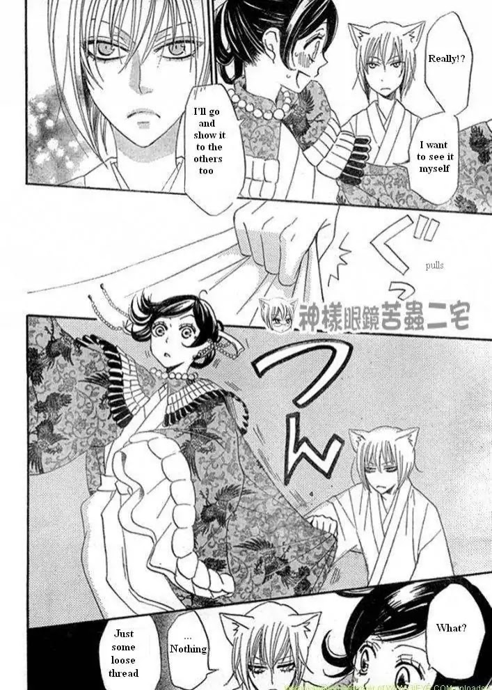 Kamisama Hajimemashita Chapter 26 page 28 - Chapter 26