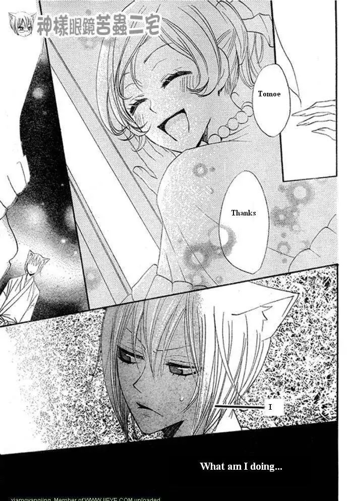 Kamisama Hajimemashita Chapter 26 page 29 - Chapter 26