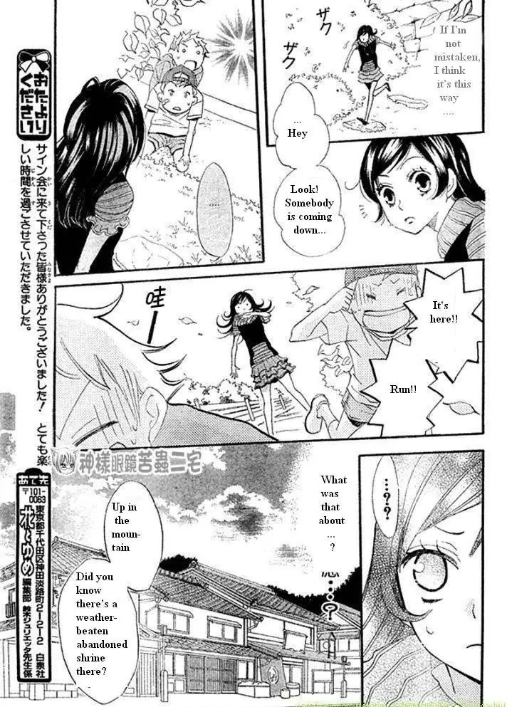 Kamisama Hajimemashita Chapter 26 page 5 - Chapter 26