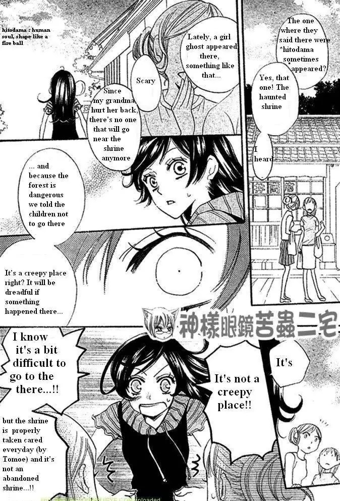Kamisama Hajimemashita Chapter 26 page 6 - Chapter 26