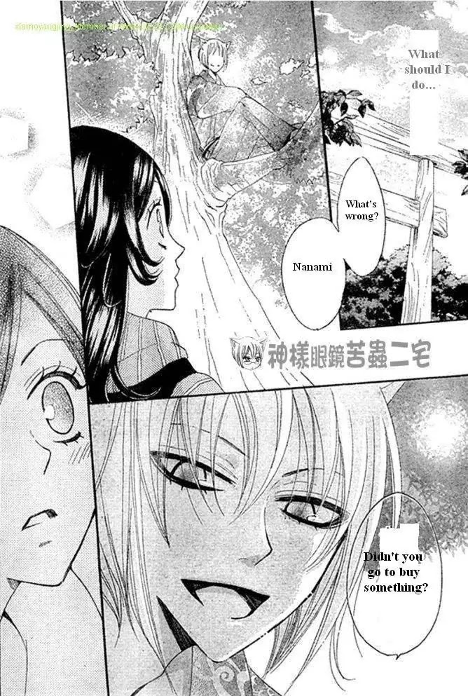 Kamisama Hajimemashita Chapter 26 page 8 - Chapter 26