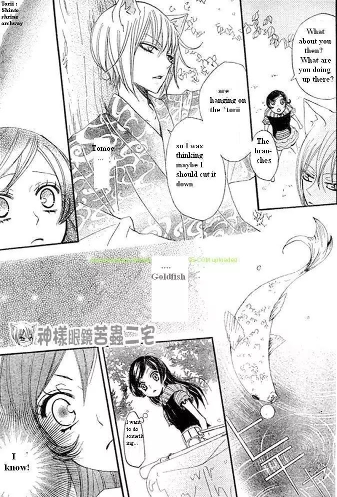 Kamisama Hajimemashita Chapter 26 page 9 - Chapter 26