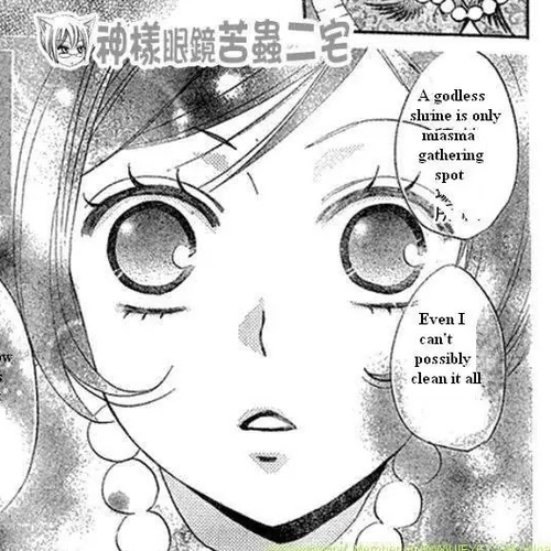 Kamisama Hajimemashita Chapter 26 cover