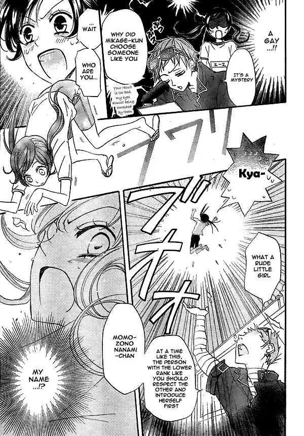 Kamisama Hajimemashita Chapter 27 page 12 - Chapter 27