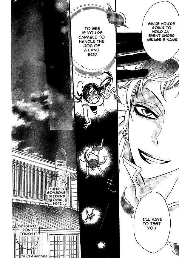 Kamisama Hajimemashita Chapter 27 page 13 - Chapter 27