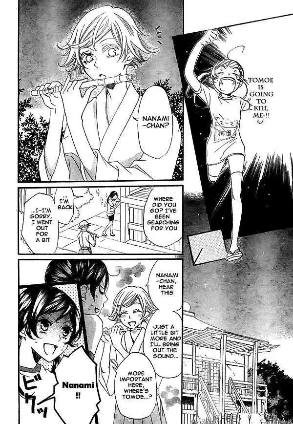 Kamisama Hajimemashita Chapter 27 page 15 - Chapter 27