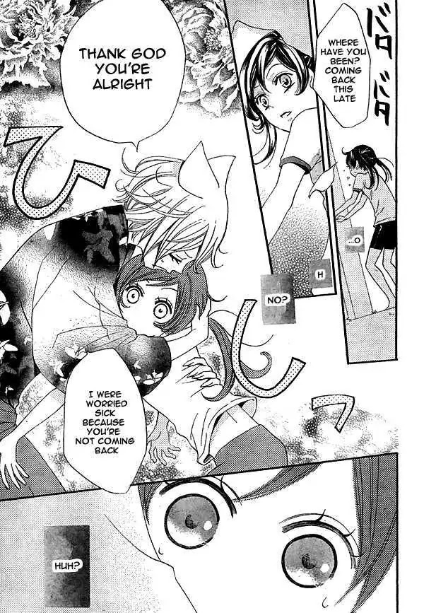 Kamisama Hajimemashita Chapter 27 page 16 - Chapter 27