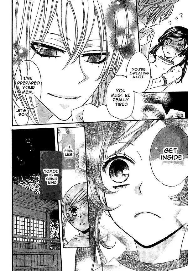 Kamisama Hajimemashita Chapter 27 page 17 - Chapter 27