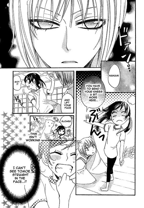 Kamisama Hajimemashita Chapter 27 page 22 - Chapter 27