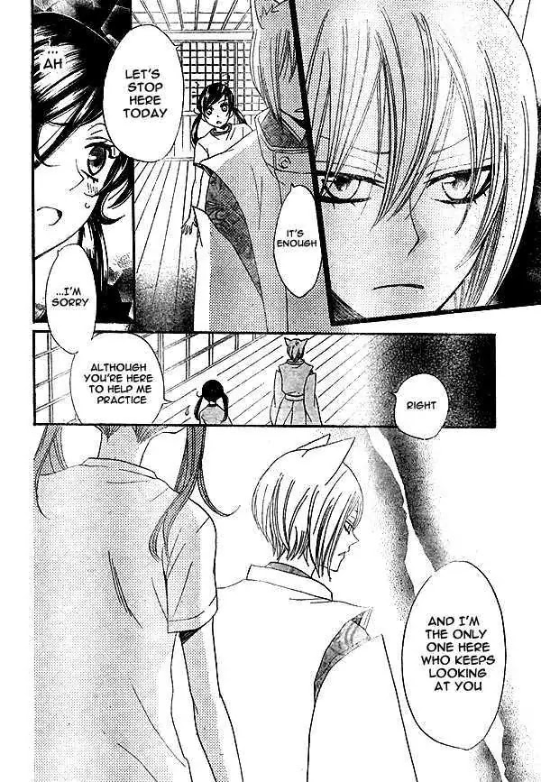 Kamisama Hajimemashita Chapter 27 page 23 - Chapter 27