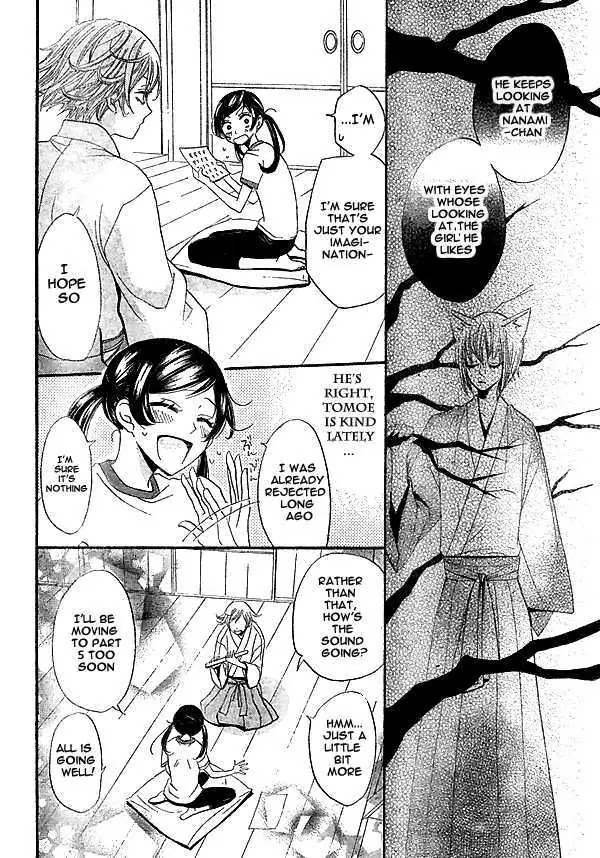 Kamisama Hajimemashita Chapter 27 page 25 - Chapter 27