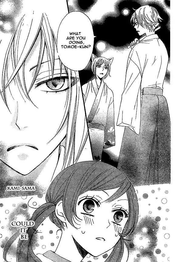Kamisama Hajimemashita Chapter 27 page 30 - Chapter 27