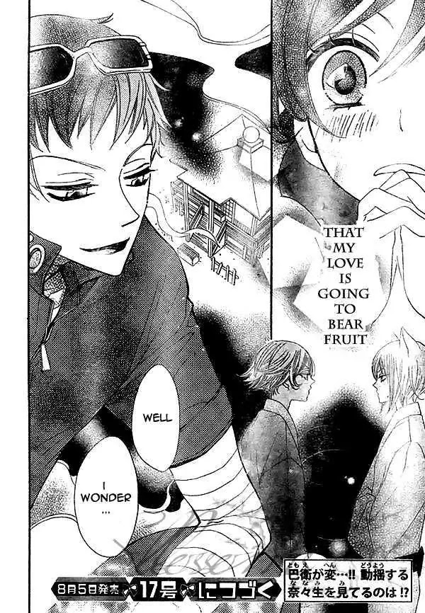 Kamisama Hajimemashita Chapter 27 page 31 - Chapter 27