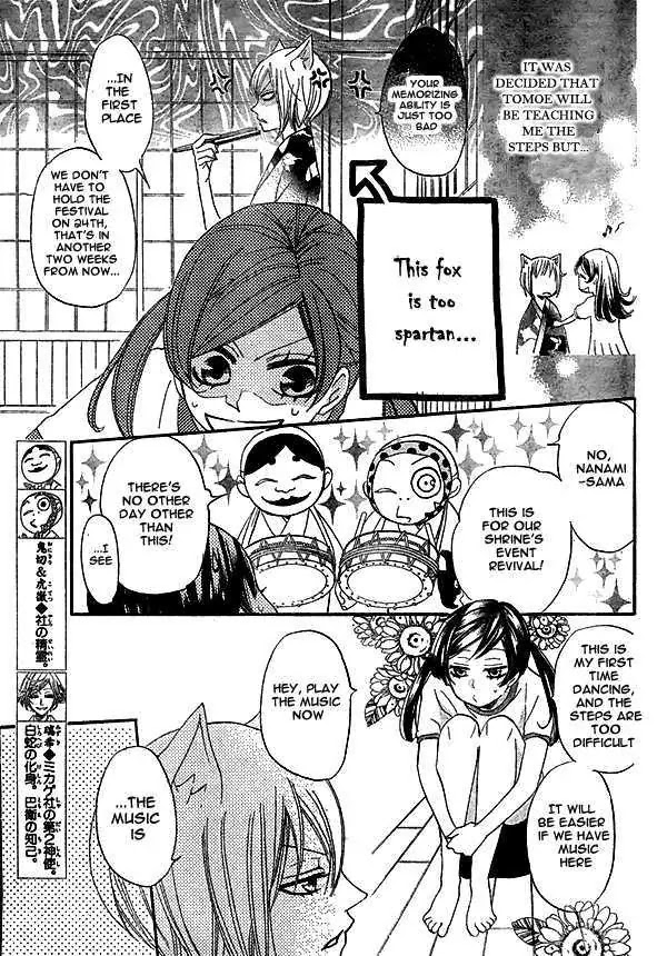 Kamisama Hajimemashita Chapter 27 page 4 - Chapter 27
