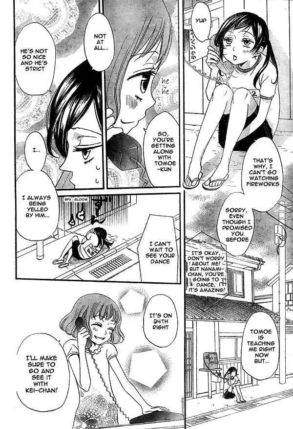 Kamisama Hajimemashita Chapter 27 page 7 - Chapter 27