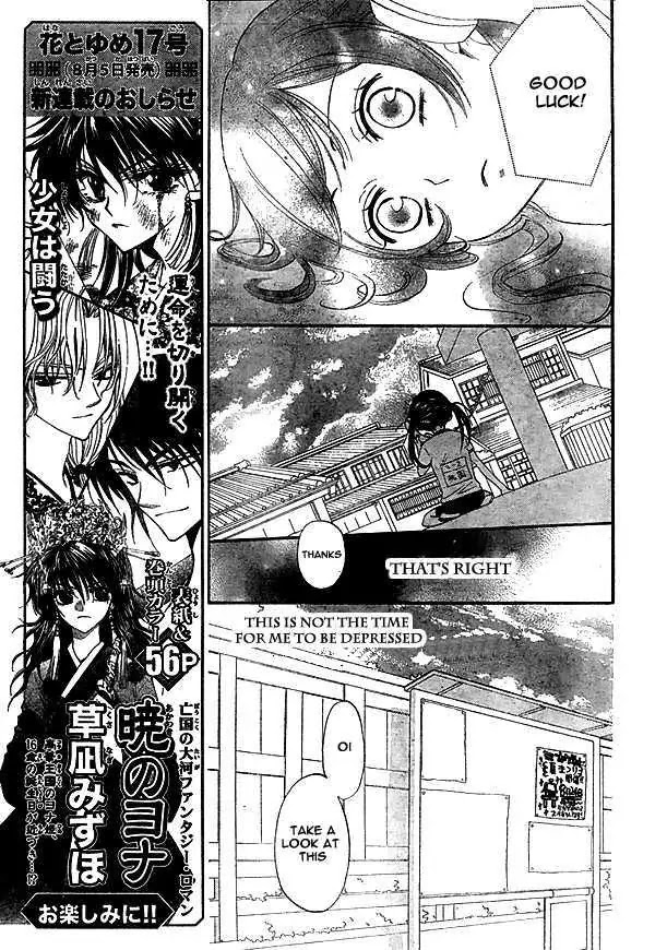 Kamisama Hajimemashita Chapter 27 page 8 - Chapter 27
