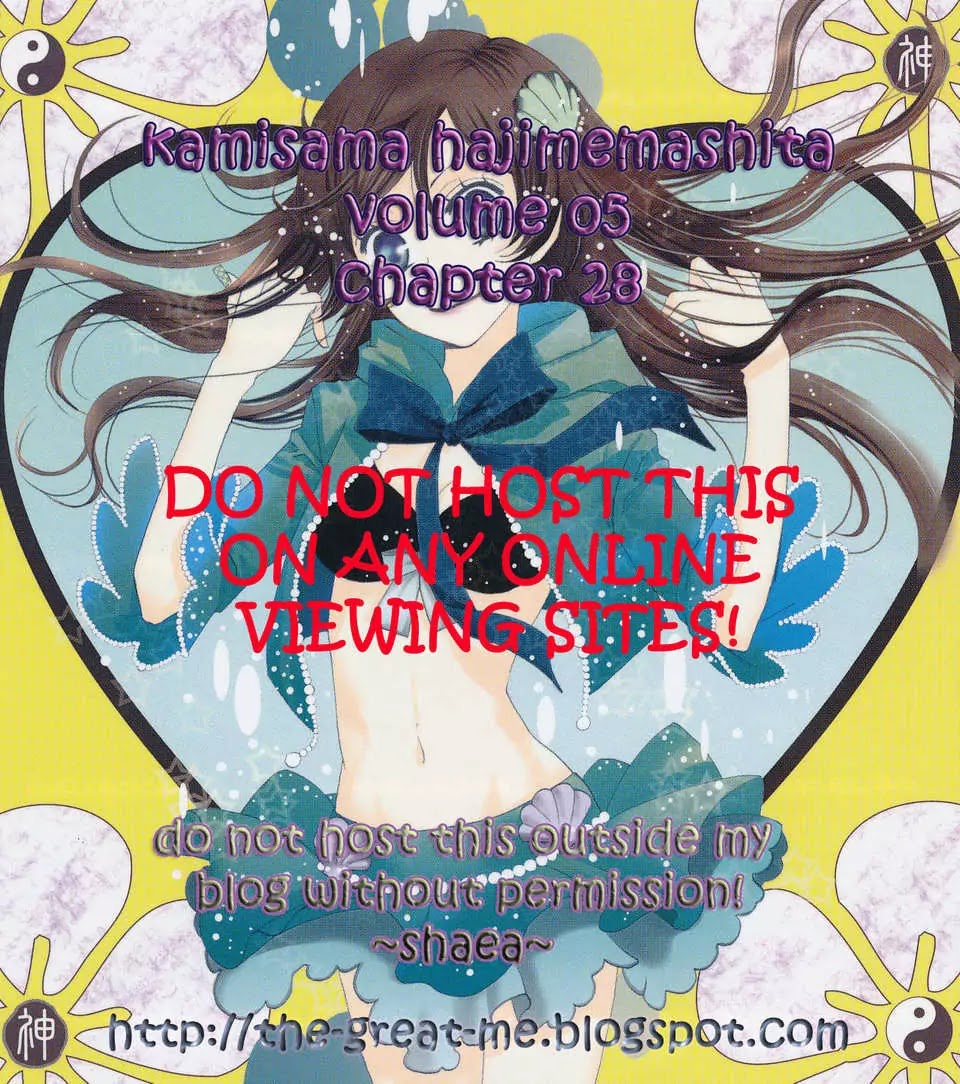 Kamisama Hajimemashita Chapter 28 page 1 - Chapter 28