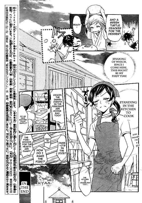Kamisama Hajimemashita Chapter 28 page 10 - Chapter 28
