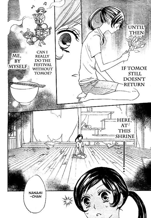 Kamisama Hajimemashita Chapter 28 page 13 - Chapter 28