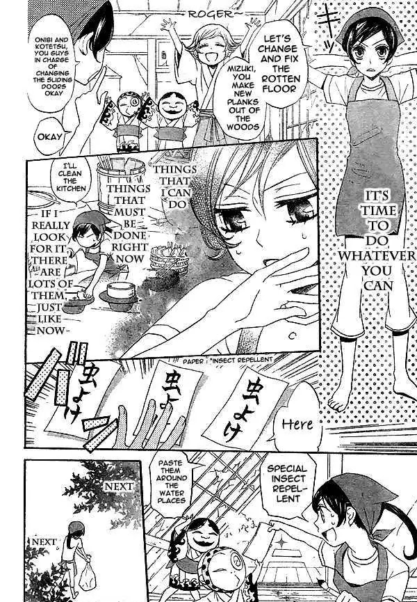 Kamisama Hajimemashita Chapter 28 page 15 - Chapter 28