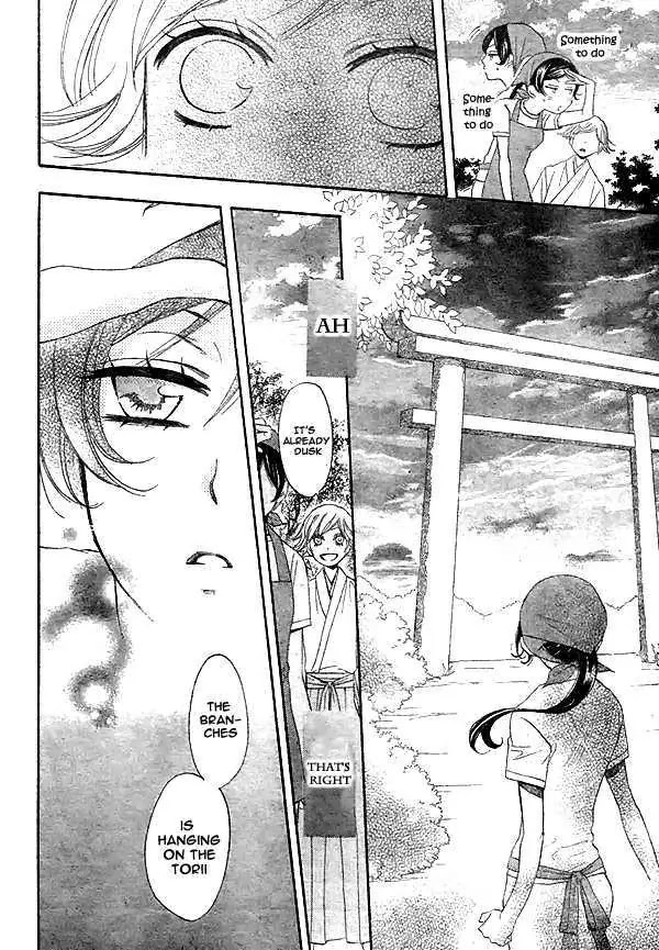 Kamisama Hajimemashita Chapter 28 page 17 - Chapter 28