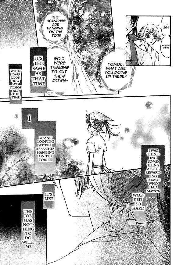 Kamisama Hajimemashita Chapter 28 page 18 - Chapter 28