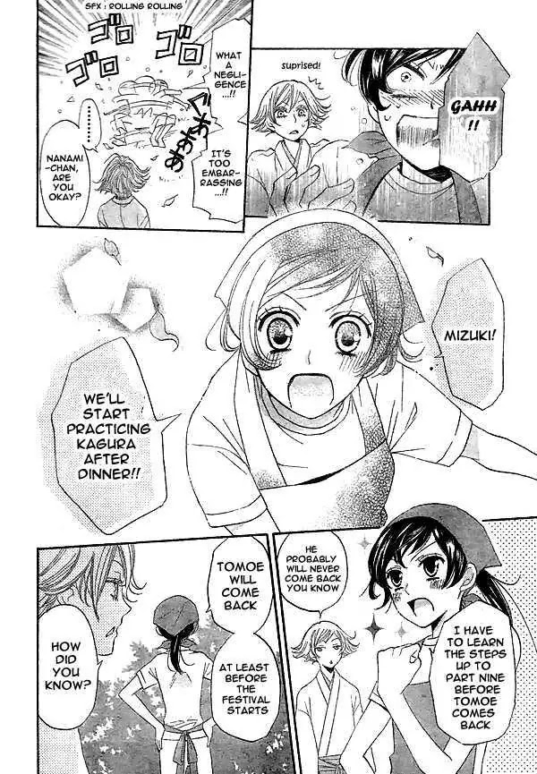 Kamisama Hajimemashita Chapter 28 page 19 - Chapter 28