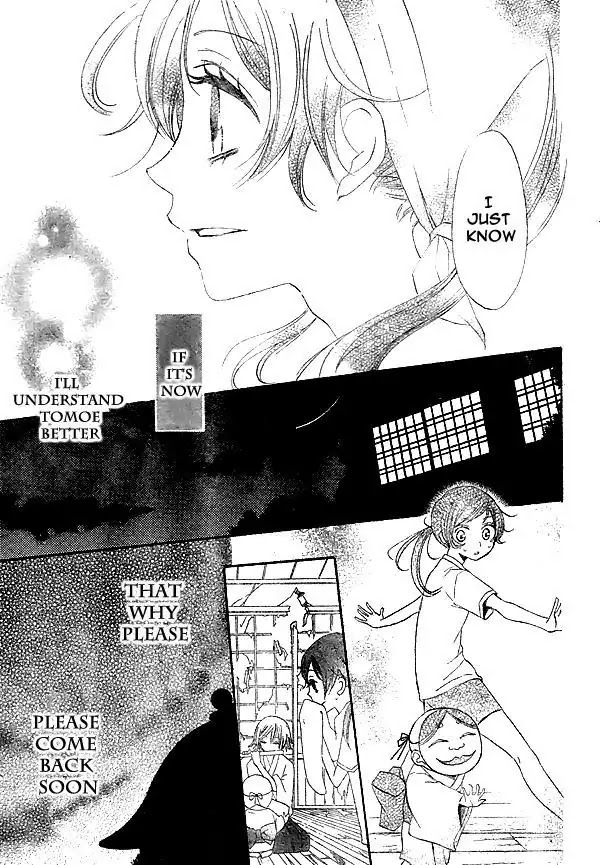 Kamisama Hajimemashita Chapter 28 page 20 - Chapter 28