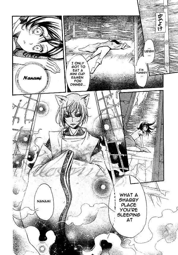 Kamisama Hajimemashita Chapter 28 page 21 - Chapter 28