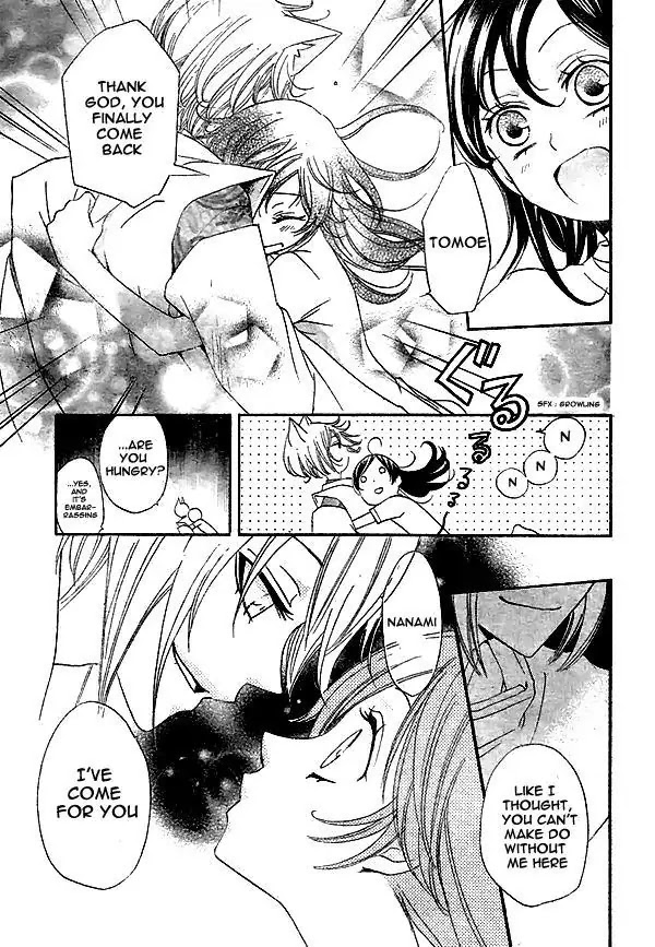 Kamisama Hajimemashita Chapter 28 page 22 - Chapter 28