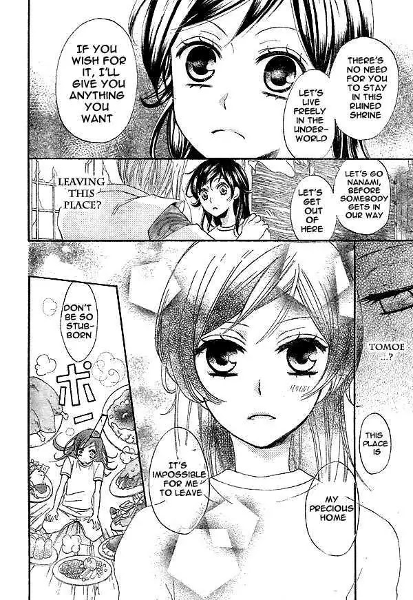 Kamisama Hajimemashita Chapter 28 page 23 - Chapter 28