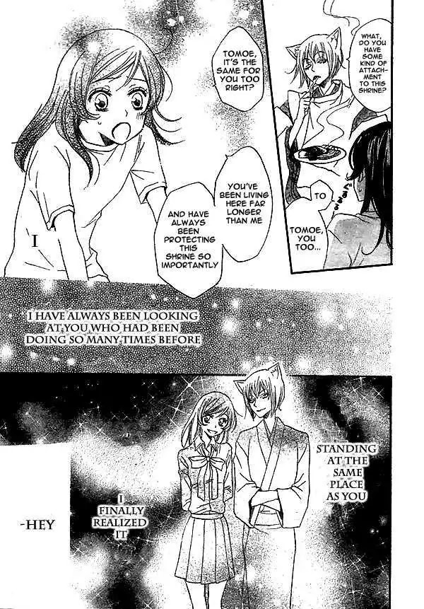 Kamisama Hajimemashita Chapter 28 page 24 - Chapter 28