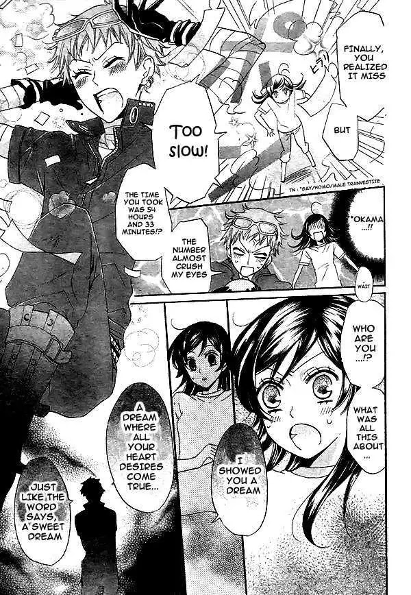Kamisama Hajimemashita Chapter 28 page 26 - Chapter 28