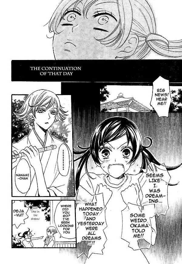 Kamisama Hajimemashita Chapter 28 page 29 - Chapter 28