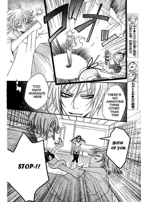 Kamisama Hajimemashita Chapter 28 page 5 - Chapter 28