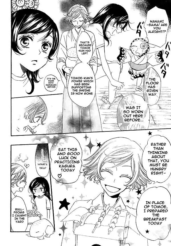 Kamisama Hajimemashita Chapter 28 page 9 - Chapter 28