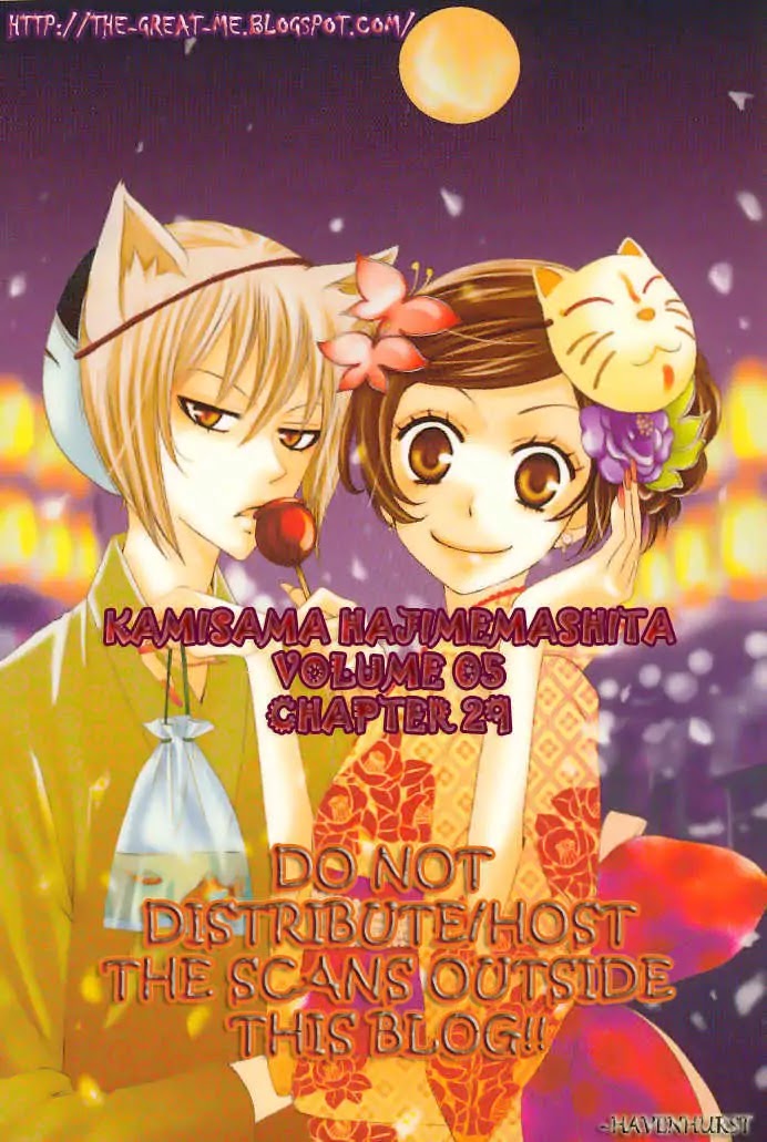 Kamisama Hajimemashita Chapter 29 page 1 - Chapter 29