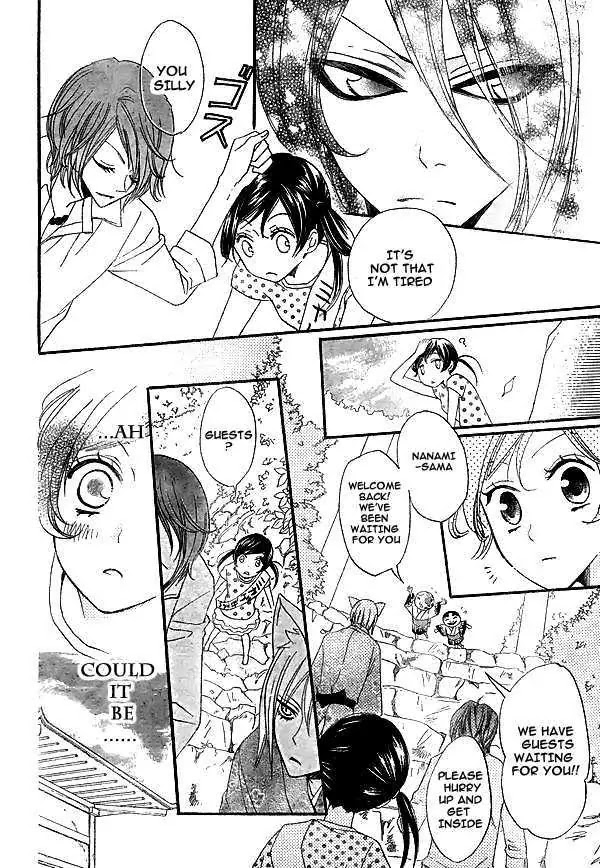 Kamisama Hajimemashita Chapter 29 page 11 - Chapter 29