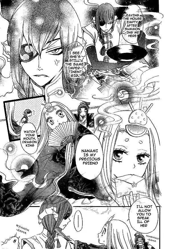 Kamisama Hajimemashita Chapter 29 page 12 - Chapter 29