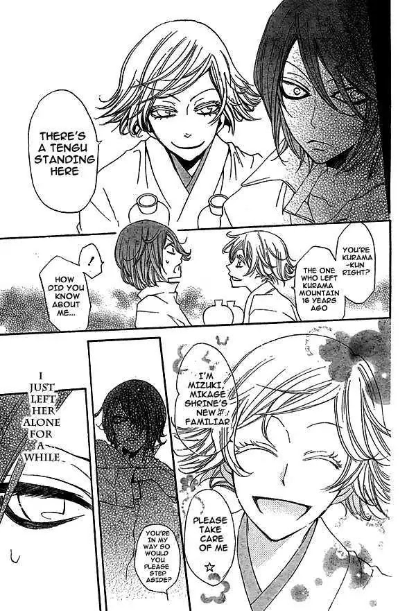 Kamisama Hajimemashita Chapter 29 page 14 - Chapter 29