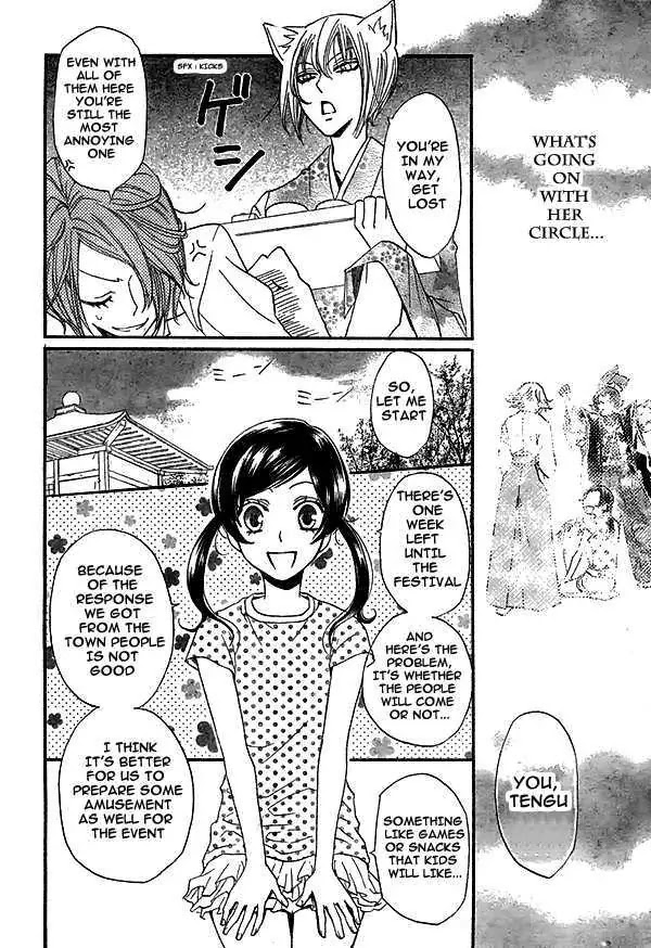 Kamisama Hajimemashita Chapter 29 page 15 - Chapter 29