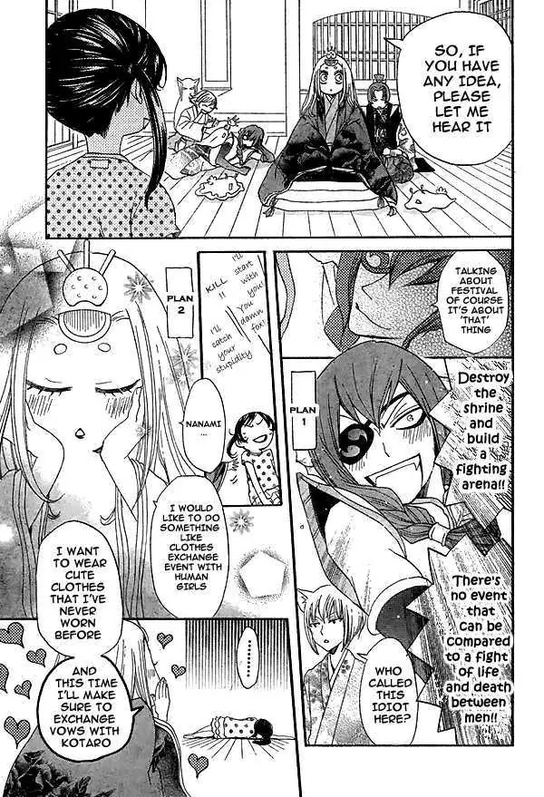 Kamisama Hajimemashita Chapter 29 page 16 - Chapter 29