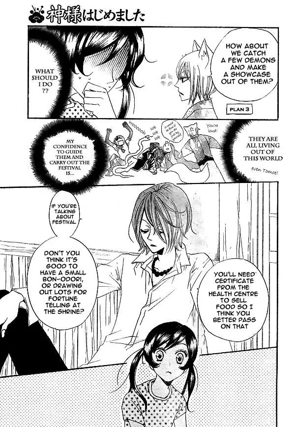 Kamisama Hajimemashita Chapter 29 page 18 - Chapter 29
