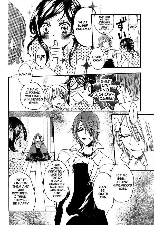 Kamisama Hajimemashita Chapter 29 page 19 - Chapter 29
