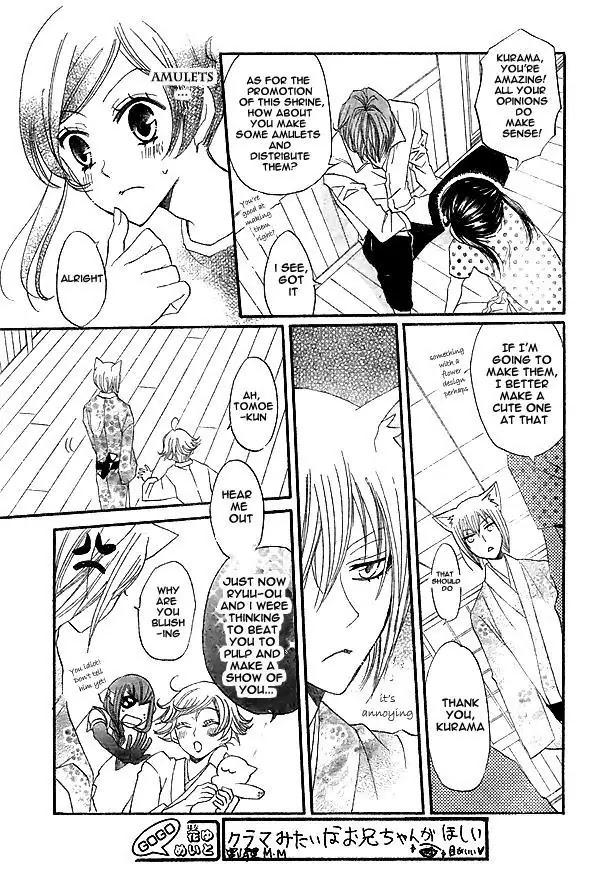 Kamisama Hajimemashita Chapter 29 page 20 - Chapter 29