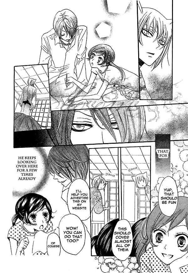 Kamisama Hajimemashita Chapter 29 page 21 - Chapter 29