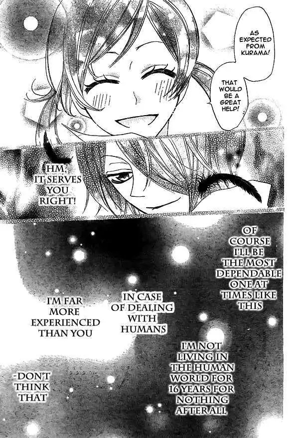 Kamisama Hajimemashita Chapter 29 page 22 - Chapter 29