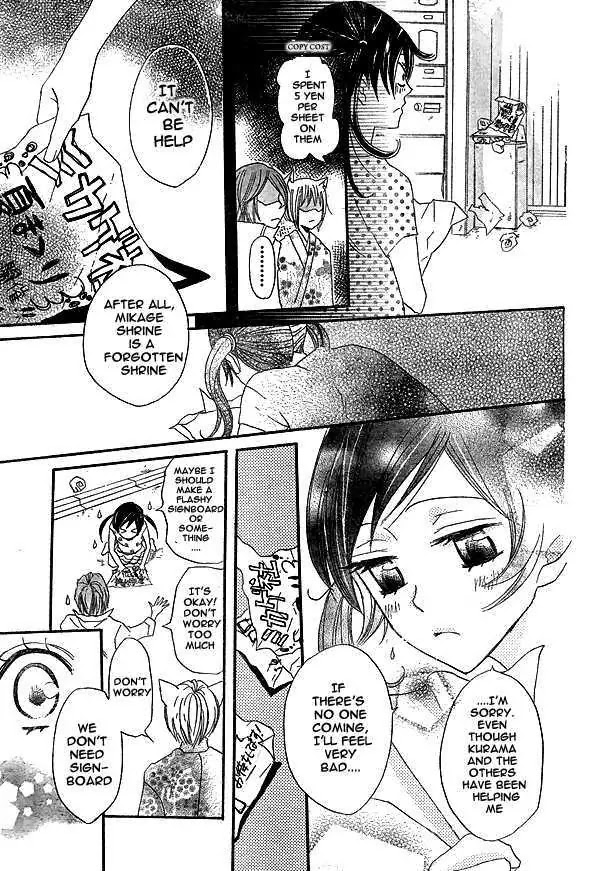 Kamisama Hajimemashita Chapter 29 page 26 - Chapter 29