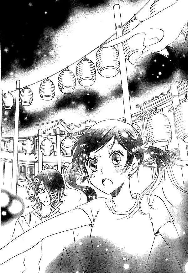 Kamisama Hajimemashita Chapter 29 page 27 - Chapter 29