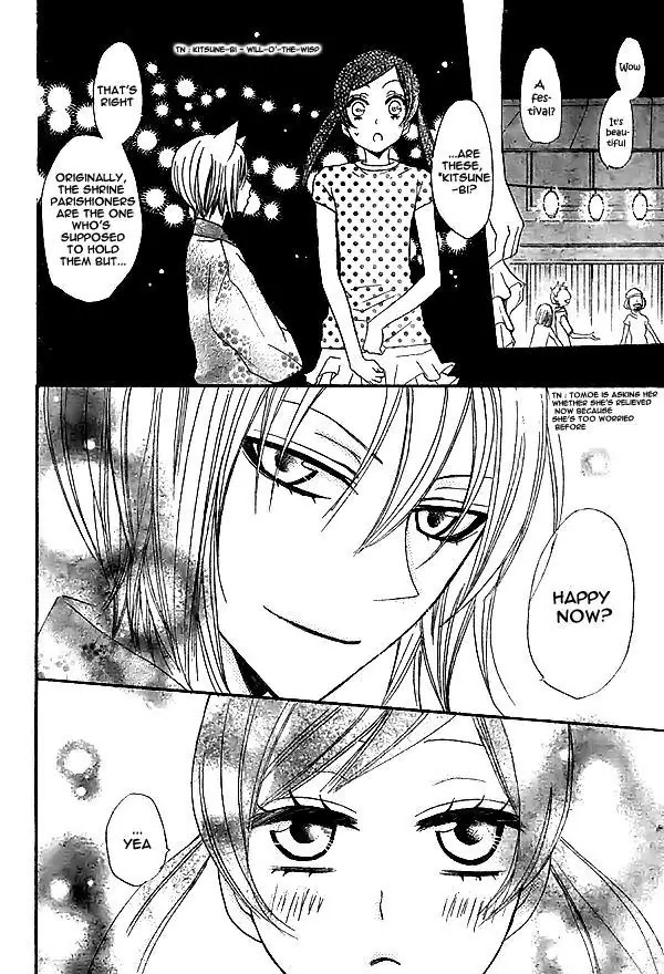 Kamisama Hajimemashita Chapter 29 page 29 - Chapter 29